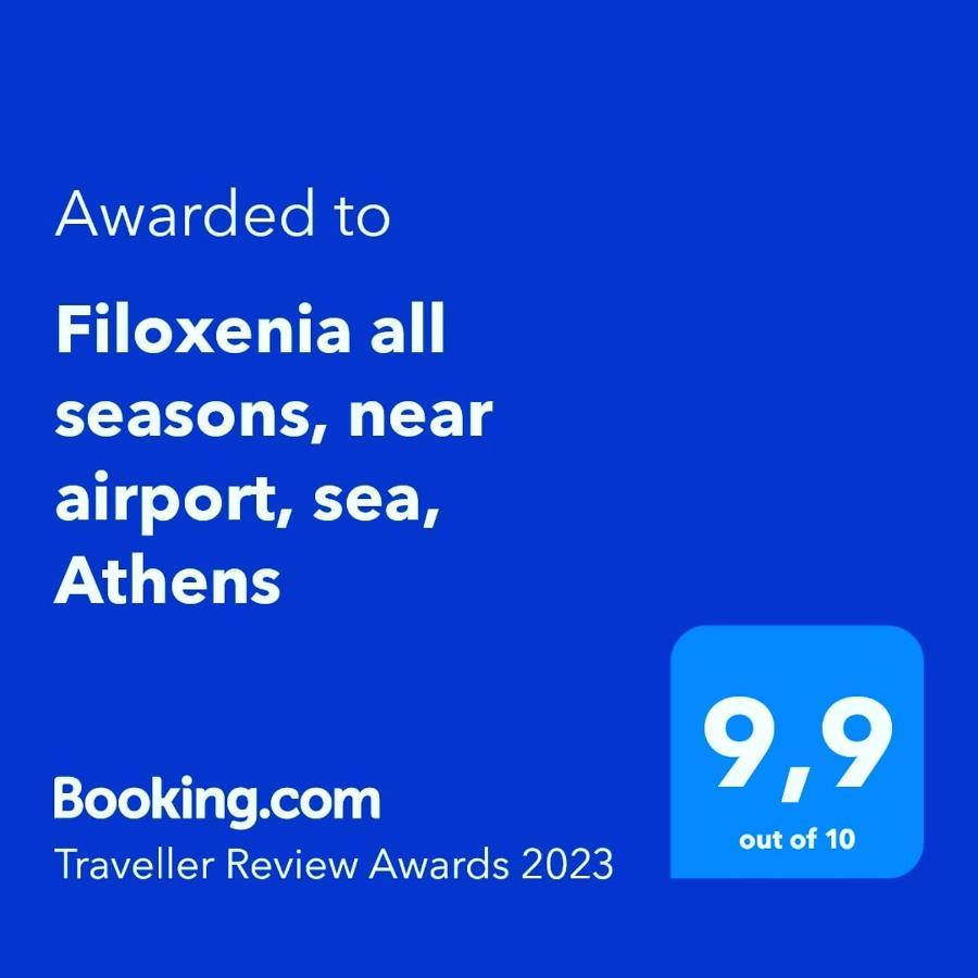 Villa Filoxenia All Seasons, Near Airport, Sea, Athens Agia Marina  Exterior photo